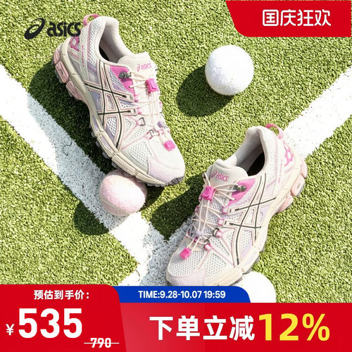 亚瑟士中性潮流运动休闲鞋
