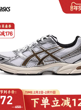 ASICS亚瑟士GEL-1130男女时尚复古潮流慢跑鞋耐磨休闲鞋1201A256