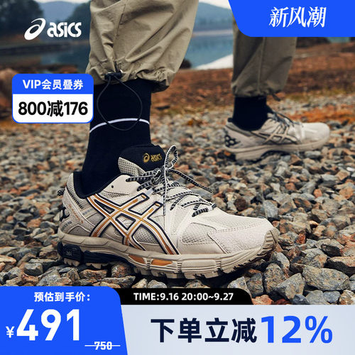 亚瑟士中性潮流运动休闲鞋