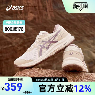 7回弹缓震健步运动鞋 CONTEND 1012B540 女GEL ASICS亚瑟士跑鞋