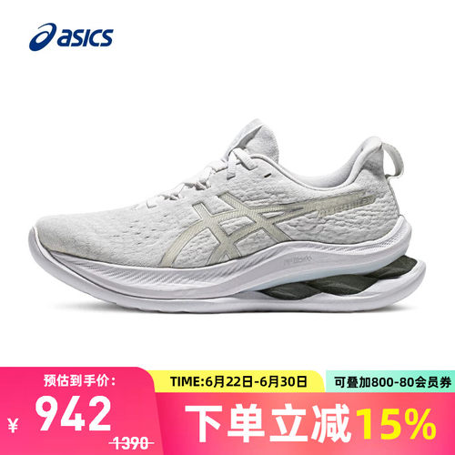 Asics/亚瑟士跑鞋女透气缓震