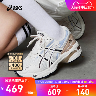 023 1090男女同款 1203A243 复古老爹运动鞋 ASICS亚瑟士休闲鞋 GEL