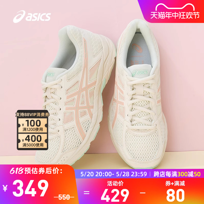 ASICS亚瑟士跑鞋女GEL-CONTEND 4回弹缓震渐变粉运动鞋T8D9Q-106 运动鞋new 跑步鞋 原图主图