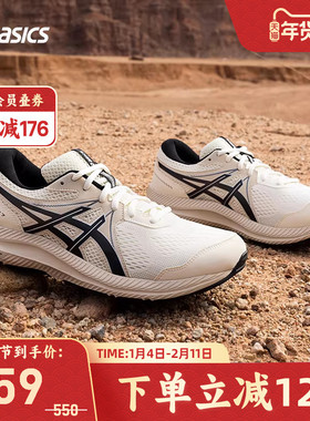 ASICS亚瑟士跑鞋男GEL-CONTEND 7缓震回弹网面运动鞋1011B730-101