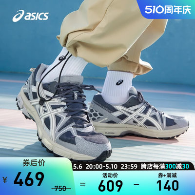 男越野跑鞋Asics/亚瑟士