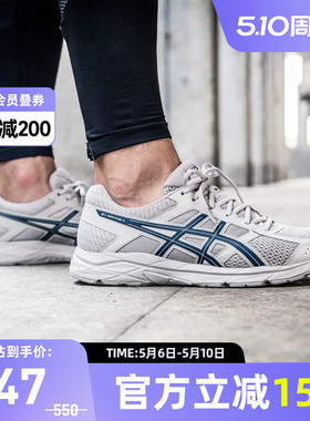 ASICS亚瑟士跑鞋男GEL-CONTEND 4回弹缓震透气运动鞋T8D4Q-200