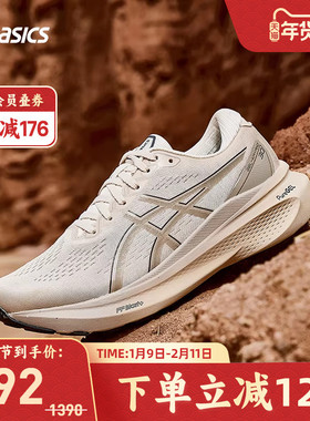 ASICS亚瑟士跑鞋男GEL-KAYANO 30稳定支撑减震运动鞋1011B548-250