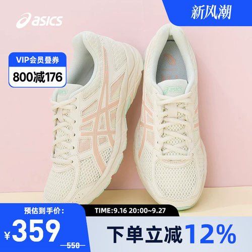 小白鞋女跑鞋Asics/亚瑟士