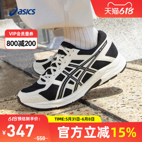 亚瑟士男子缓震回弹跑鞋