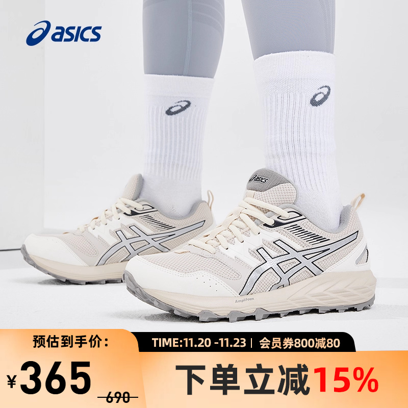 回弹抓地女跑鞋Asics/亚瑟士