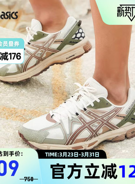 ASICS亚瑟士GEL-KAHANA 8男女潮流复古运动休闲鞋1203B133-020