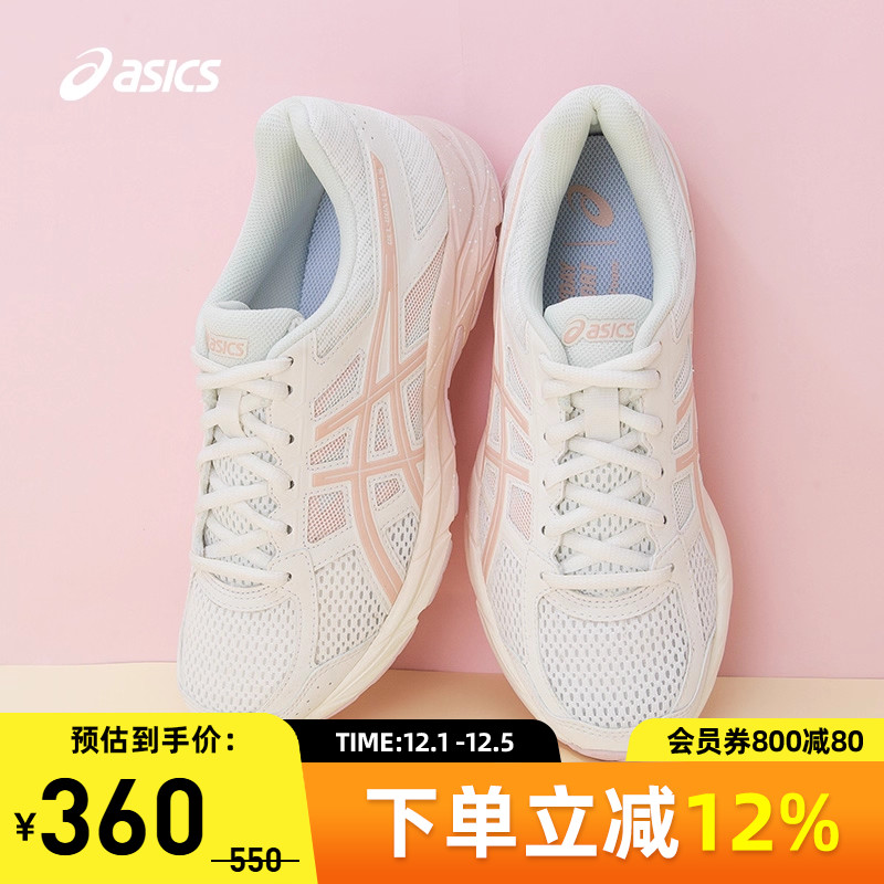 粉色运动鞋Asics/亚瑟士女