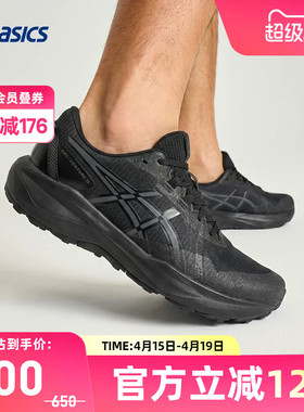 ASICS亚瑟士GEL-VENTURE 11男子户外越野跑鞋抓地运动鞋1011C160