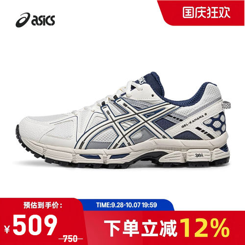 ASICS亚瑟士男女运动休闲鞋