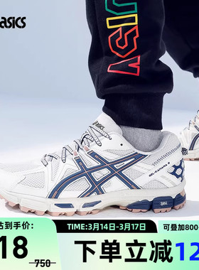 ASICS亚瑟士GEL-KAHANA 8男女潮流复古运动休闲鞋1203B133-025