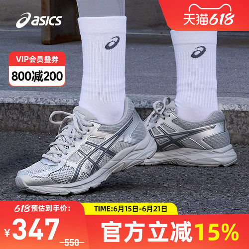 缓震透气跑鞋Asics/亚瑟士