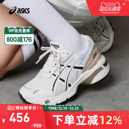 ASICS亚瑟士GEL-1090男女复古美拉德时尚运动休闲鞋1203A243-023