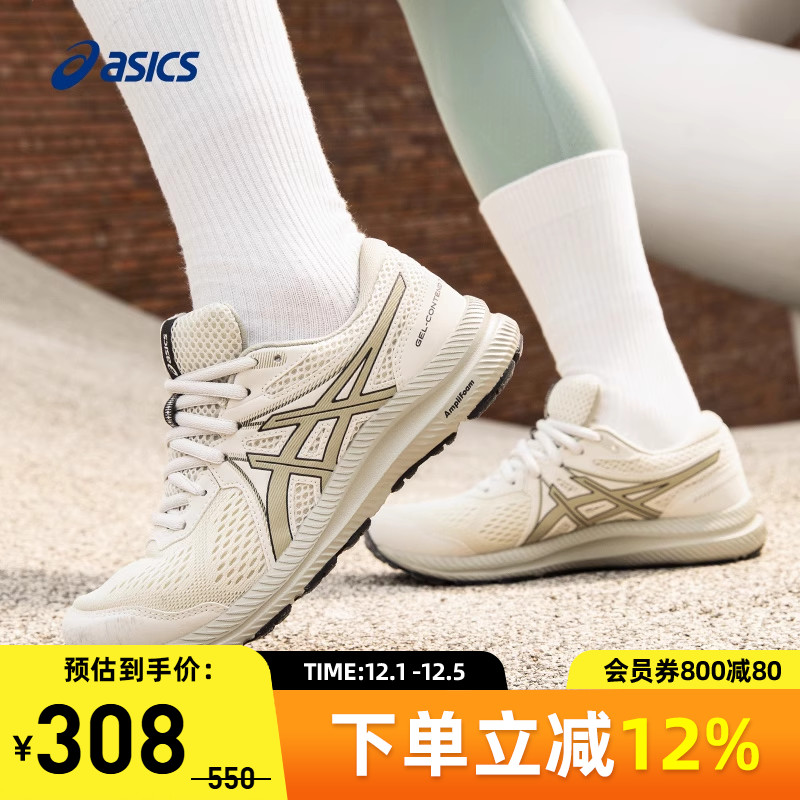 回弹缓震女跑鞋Asics/亚瑟士