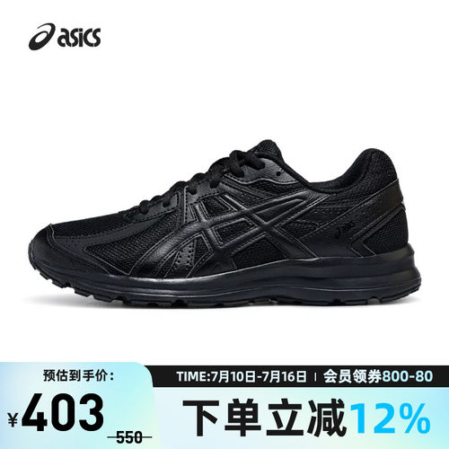 亚瑟士潮流运动休闲鞋