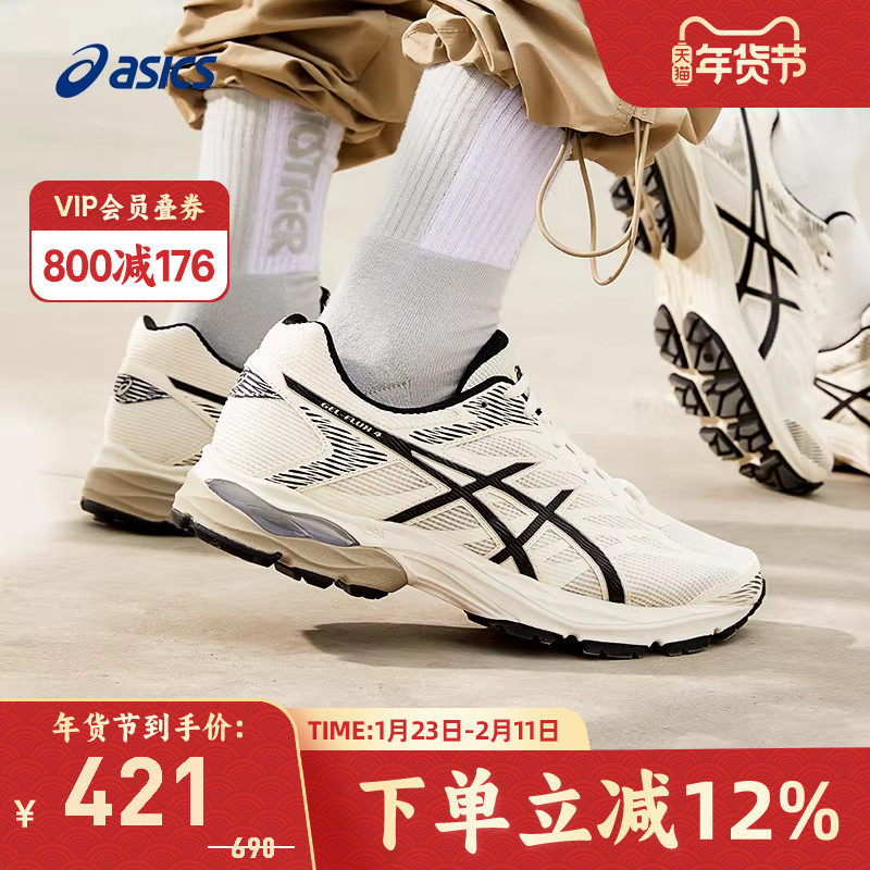 ASICS亚瑟士跑鞋男GEL-FLUX 4复古回弹缓震运动鞋1011B934-200,运动鞋new,跑步鞋,淘宝优惠券,粉丝福利购,淘宝优惠卷