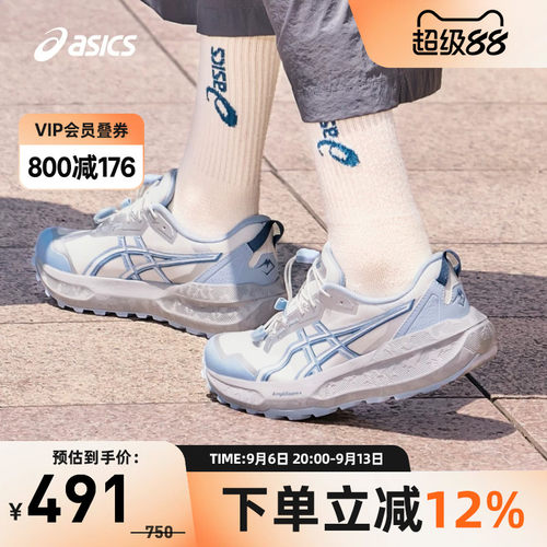 ASICS亚瑟士GEL-SONOMA 8 RIDGE女子耐磨户外越野跑鞋1012C122