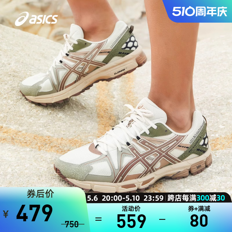 越野男款跑鞋Asics/亚瑟士