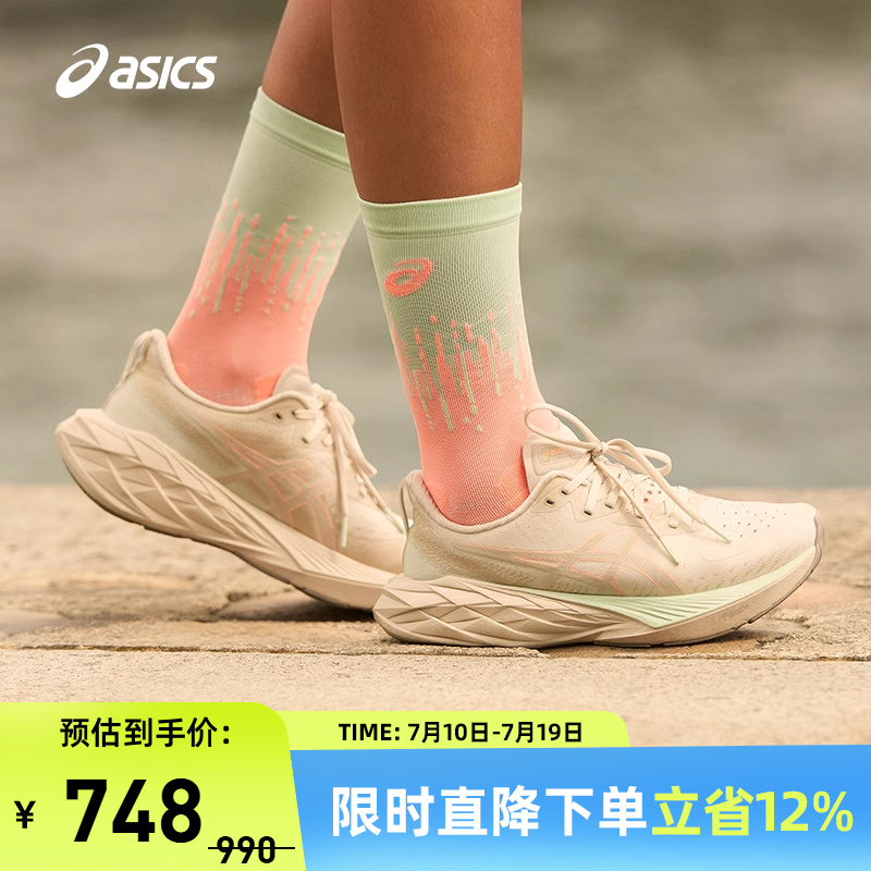 透气缓震女跑鞋Asics/亚瑟士