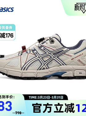 ASICS亚瑟士跑鞋女GEL-KAHANA 8 FL缓震耐磨抽绳款运动鞋1012B892