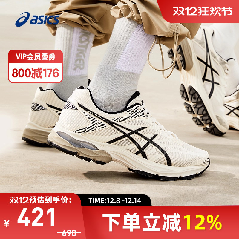 缓震回弹男跑鞋Asics/亚瑟士