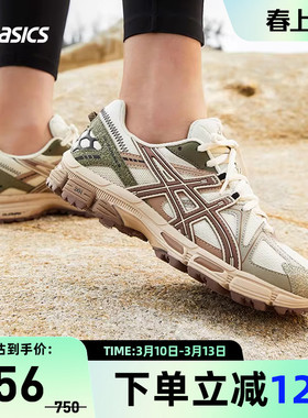 ASICS亚瑟士跑鞋女GEL-KAHANA 8复古老爹鞋户外运动1012A978-030