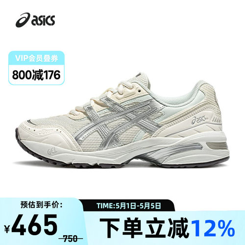 ASICS/亚瑟士休闲鞋情侣复古舒适