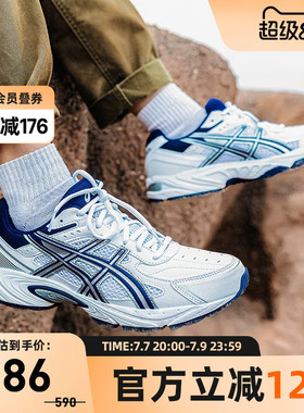 ASICS亚瑟士情侣休闲鞋GEL-170 TR老爹鞋男女运动鞋1023A054-100