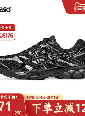 ASICS亚瑟士GEL-CUMULUS 16男女潮流复古运动休闲鞋1203A733