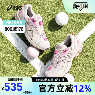 KAHANA 1203B031 潮流复古运动休闲鞋 203 FL女款 ASICS亚瑟士GEL