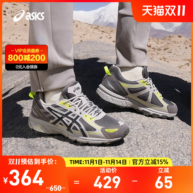 亚瑟士中性潮流运动休闲鞋