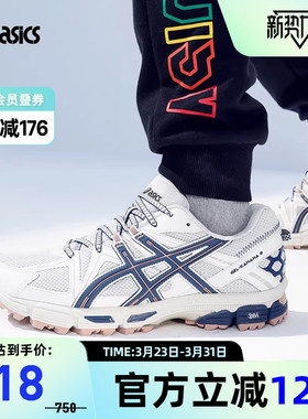 ASICS亚瑟士GEL-KAHANA 8男女潮流复古运动休闲鞋1203B133-025