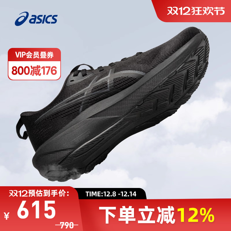 亚瑟士男子缓震耐磨透气跑步鞋