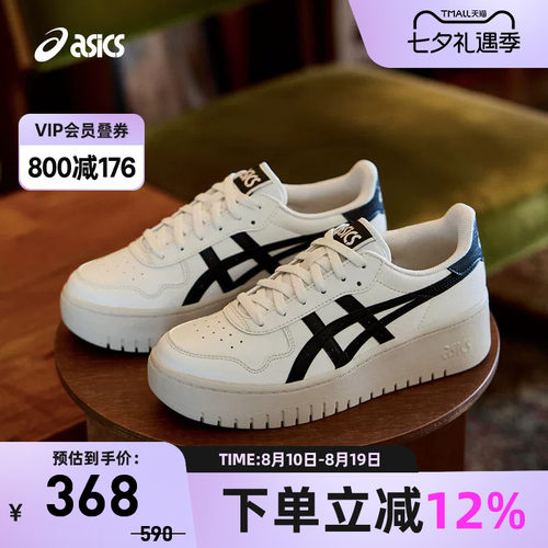亚瑟士中性潮流运动休闲鞋