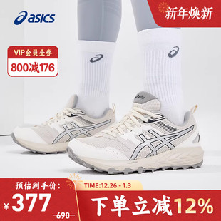 缓震耐磨越野运动鞋 ASICS亚瑟士跑鞋 CN女款 SONOMA 1012B656 GEL