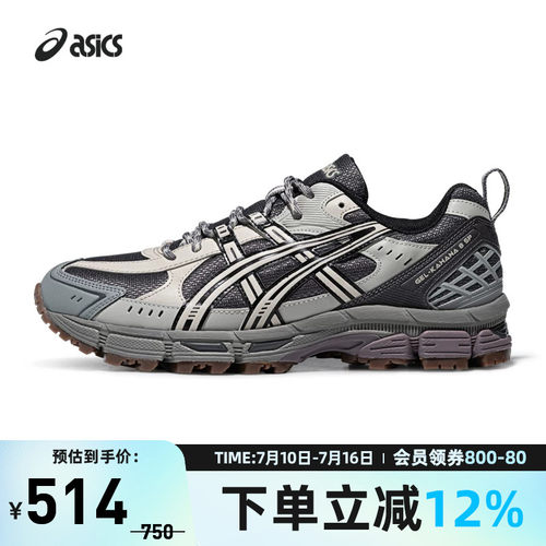ASICS亚瑟士男女运动休闲鞋