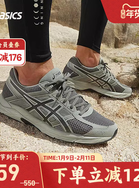 ASICS亚瑟士男跑鞋GEL-CONTEND 4缓震轻便回弹运动鞋T8D4Q-033