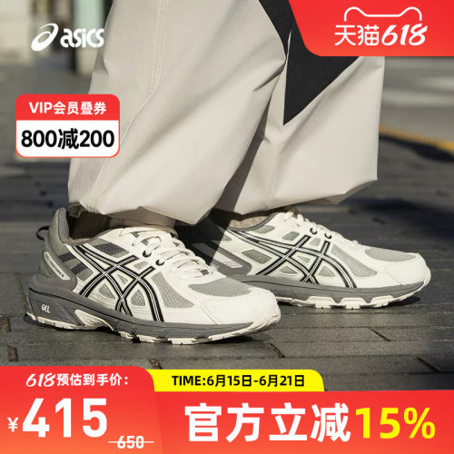 亚瑟士中性潮流运动休闲鞋