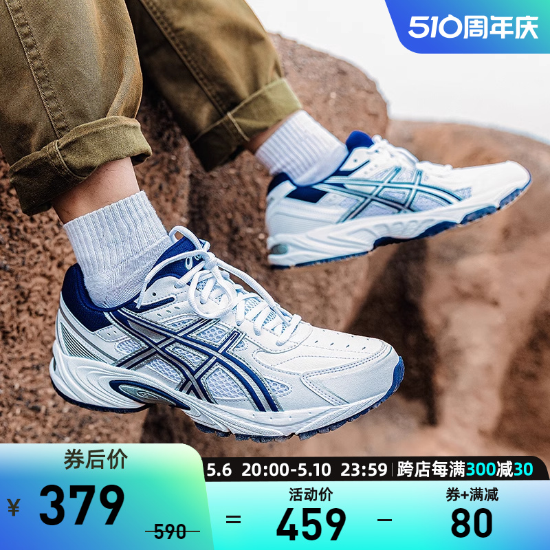 Asics/亚瑟士回弹慢跑鞋