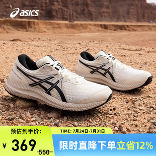 1011B730 ASICS亚瑟士跑鞋 7缓震回弹网面运动鞋 男GEL 101 CONTEND