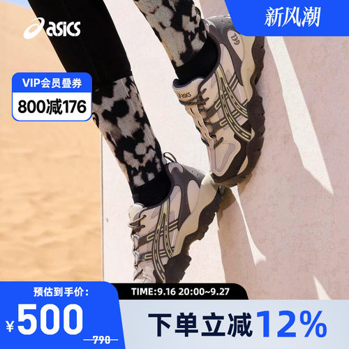 亚瑟士中性潮流运动休闲鞋