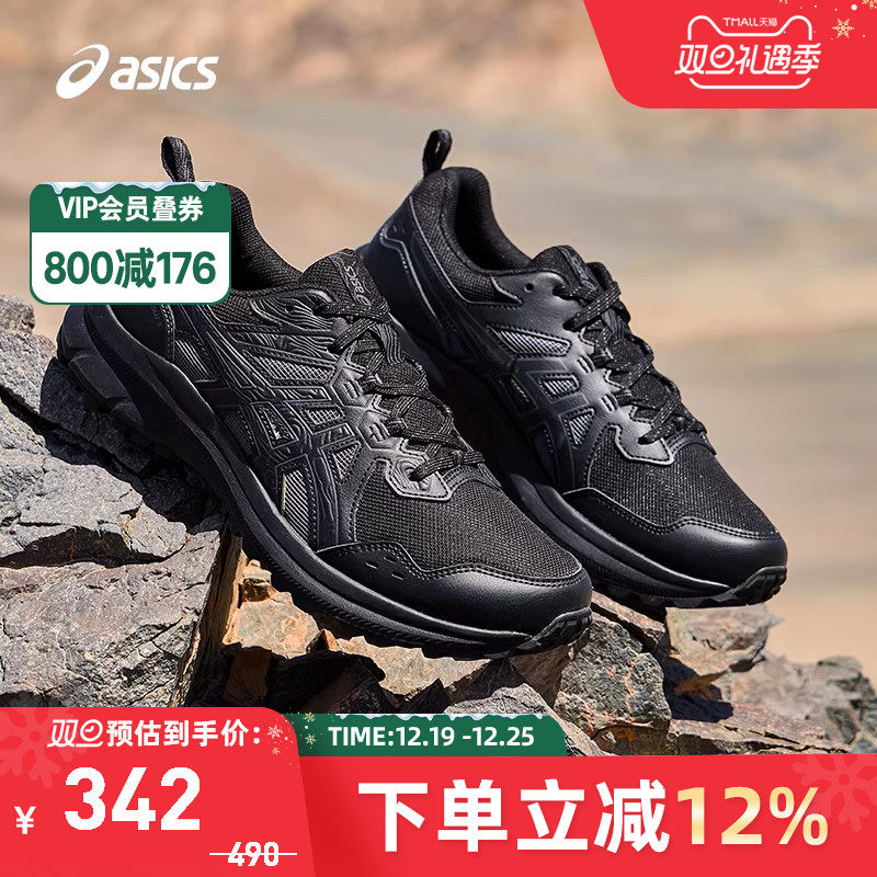亚瑟士男子透气越野鞋男子