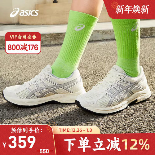 轻便缓震女跑鞋Asics/亚瑟士