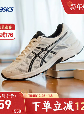 ASICS亚瑟士跑鞋女GEL-CONTEND 4缓震透气运动鞋T8D9Q-112