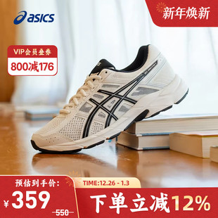 T8D9Q ASICS亚瑟士跑鞋 4缓震透气运动鞋 CONTEND 112 女GEL