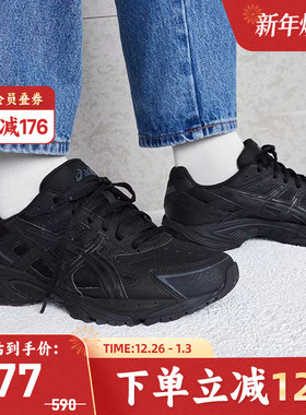 ASICS亚瑟士休闲鞋GEL-170TR情侣复古黑色厚底运动鞋1203A175-001
